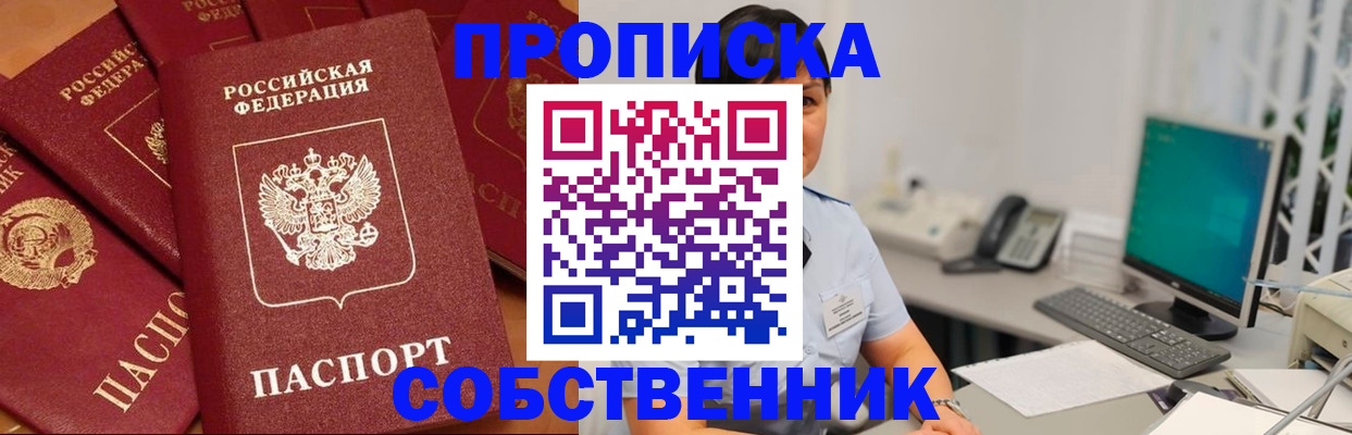 временная регистрация госуслуги в Дорогобуже